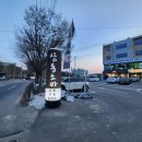 오남체육문화센터 축구장 이미지