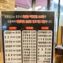 동북참숯양꼬치 | 종암동양꼬치 동북참숯양꼬치 후기