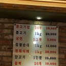 북한 국화네 갔다왔습니다 이미지