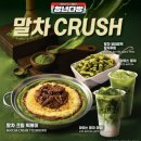 청년다방명품떡볶이 | 내돈내산후기 청년다방 크림차돌 떡볶이먹방 리얼후기