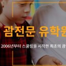 코코괌키즈