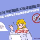캐롯마트