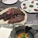 종각 광화문 마치 스테이크하우스 그랑서울 디너코스 후기