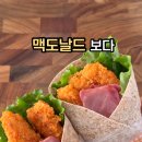 치킨인더랩 이미지