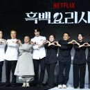 내가셰프라면