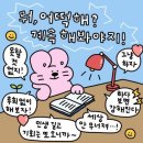 고딩 커피