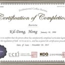 바리스타 2급 자격증 주간반1 이미지