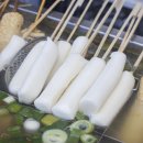 영양어묵 이미지