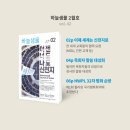 샘물커피