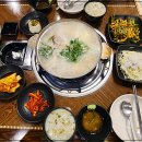 우리복집 이미지