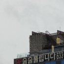 수선명가무지개 | 얼마나 술술 풀리려고,