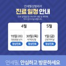 연세성형외과의원 이미지