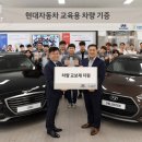 한국폴리텍자동차서비스 이미지