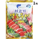 해인이네 이미지