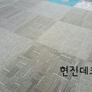 현진상사 이미지