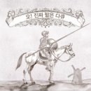 금강광고기획 - 군산시 대학로 98 | 금강광고기획