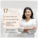 로즈벨여성의원