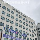 수원중앙전문요양센터