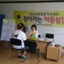 장성읍사무소 이미지