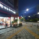 돼지영농후계자 - 북구 화산3길 3 | 돼지영농후계자