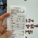 부위부위정육점 역삼직영점