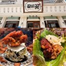 행정죽전로 | 화성 향남 고기맛집 갈비꽃 구워주는 고기집 내돈내산 솔직후기