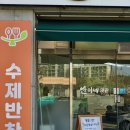 맛찬반찬카페 네이버블로그
