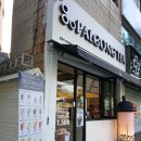 팔공약국 이미지