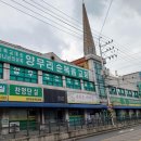 광남1동-6 이미지