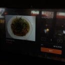 림포크목살구이 이미지