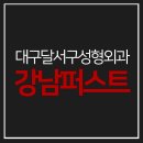 뉘앙스성형외과 이미지