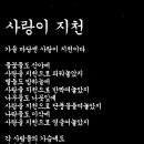 인터넷사랑 이미지