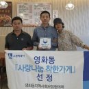 하동우렁추어탕수원