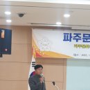 목행용역