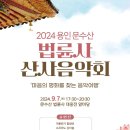 매직팰리스