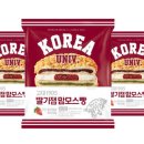 고대빵 - 2770 | 고대빵