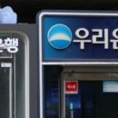 5대 은행 주담대 11개월만에 최대 폭 증가…신용대출·마통도 '빚투'에 들썩 이미지