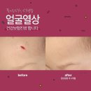 글래드성형외과의원 이미지