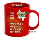 생각커피 Daum카페