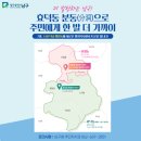 효덕동 행정복지센터 이미지