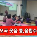 오곡면사무소 이미지