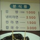 김밥집 이미지