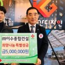 이수 환경건설 이미지