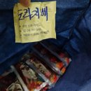참조은건강원