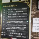 맥스사우나 | 김포 구래동 맥스사우나 후기