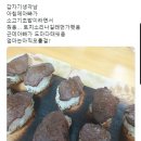 아빠초밥 이미지
