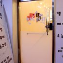 평촌광장약국 네이버블로그
