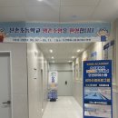오션하이스윔 네이버블로그