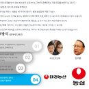 ┗＞ 열공tv 선라이즈사건 요약 이미지