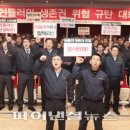 현대엘리베이터 노동조합 이미지